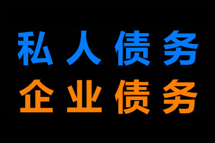 解决借款合同争议的途径有哪些